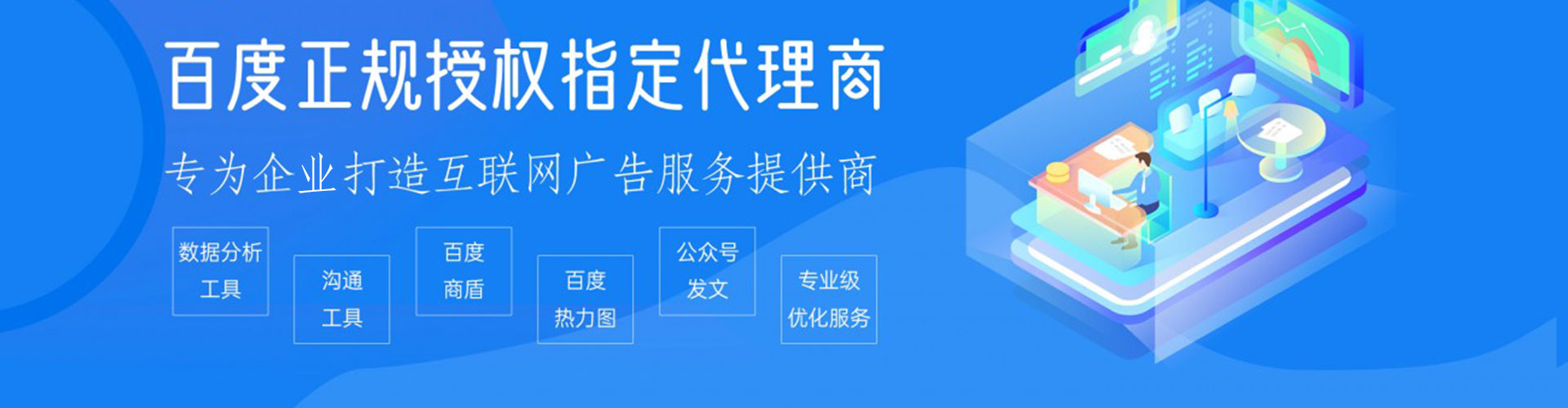 贵定信息流托管